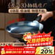 Lao Niejia Zhangqiu handmade iron pot uncoated non-stick cooking pot hand-forged household old-fashioned iron pot has been opened 32cm