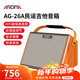 AROMA acoustic guitar 25W folk singing audio charging portable outdoor Bluetooth musical instrument smart speaker AG-26A