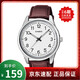 Casio watch business simple quartz watch waterproof men's watch Valentine's Day gift MTP-V005L-7B4