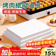 Loushang barbecue paper, oil-absorbing paper, baking paper, baking paper, barbecue paper, special paper for oven, baking paper, silicone oil paper 30x20cm*60 sheets