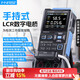 FNIRSI digital bridge handheld tester resistance inductance capacitance patch LCR high-precision smart multimeter detection