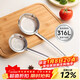 Onlycook foaming colander thickened 316L stainless steel foam removal spoon household hot pot filter skimming artifact - small size
