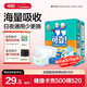 Reliable (COCO) reinforced adult diapers M10 pieces, hip circumference 80-105cm, night use thickened hook-and-loop diapers for the elderly