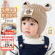 9i9 baby hat winter thickened ear protection baby hat children's warm windproof hat 0-3 years old bear A165