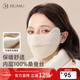 JIUMU Sheep Wool Warm Mask Women's Winter Sun Protection, Windproof and Cold Protection Winter Outdoor Breathable Face Protective Silk Mask
