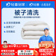 Dry cleaning four-piece bedding set/blanket/silk quilt cleaning, safe sterilization and disinfection, SF door-to-door pickup and delivery, bed sheets, pillowcases, blankets, silk quilts, quilt cleaning and protection, 1 quilt cleaning, polyester fiber/soybean/air conditioning quilt/chemical fiber material
