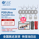 Wanchuang Suitable for Roborock sweeping robot accessories P20 Ultra/Plus/G20S Ultra dust bag rag mop roller brush main brush side brush filter cleaning liquid accessories