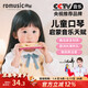 Romusic children's harmonica 16-hole wooden harmonica beginner's entry baby music enlightenment early education wind instrument R6-fen