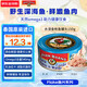 AYAM BRAND Thai original imported water-soaked yellowfin tuna can 150g convenient instant canned low-fat fitness portable meal water-soaked canned tuna
