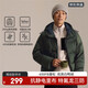 Jingjing Tokyo outdoor down jacket hooded three-proof bread short down jacket men's jacket Zongye Green L