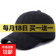 Winter men's hat, fashionable, warm, outdoor, versatile, casual, middle-aged and elderly men's duck tongue thickened velvet ear protection baseball cap, gray adjustable