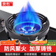 Jingwu gas stove wind-proof fire-concentrating cover anti-slip bracket stove four-claw pot rack energy-saving cover energy-concentrating wind shield
