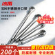 Bingyu bx-17 304 stainless steel cotter pin latch hairpin pin U-shaped pin GB91 steel pin 304 stainless steel cotter pin M2.5*40 (200 pieces)
