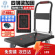Haojiaju folding flat trolley, four steel tubes, load capacity 600Jin, Jin is equal to 0.5kg, 72*46cm, 4-inch brake light tone wheel, hand push and cargo handling, small trailer decoration factory