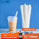 Denbigh biodegradable thick straw food-grade large-diameter elbow plastic pearl milk tea for infants and young children to drink porridge and liquid food