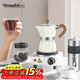 Mongdio Moka Pot Hand-brewed Coffee Pot Set Italian Coffee Maker White Moka Pot 2-piece Set 150ml