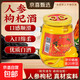 Changbai Mountain specialty ginseng and wolfberry wine ginseng gift box health tonic wine 52 degrees 150mL 4 bottles