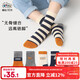 Bambi children's socks autumn and winter student boys big children spring and autumn boneless mid-tube cotton socks BB23514 22-24 size