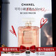 Chanel Coco Mademoiselle Eau de Parfum 50ml Floral Oriental Fragrance Luxury Birthday and New Year Gift for Friends