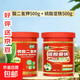 Potassium dihydrogen phosphate flower fertilizer foliar fertilizer agricultural fertilizer flower plants strong roots and fruits fruit promotion water-soluble fertilizer universal type to promote flowers and green leaves potassium dihydrogen phosphate 500g + ferrous sulfate 500g