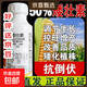 50% chlormequat dwarfing agent, dwarfing plant control, corn, tomato, vegetable and fruit special combination 500g*4 bottles