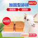 Huazhu cattle and sheep licking bricks salt brick feed additives veterinary multivitamins trace elements minerals reinforced insect repellent and pica reinforced type cattle and sheep licking bricks 40Jin Jin is equal to 0.5kg