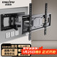 Enlip 26-65 inch TV bracket telescopic rotating TV bracket TV bracket wall hanging Xiaomi Hisense Skyworth TCL Changhong Thunderbird and other universal