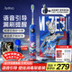 ApiYoo A9pro-F Ultraman Children's Electric Toothbrush Blue Disinfection Set Voice Missed Brush Reminder 3-6-15 Years Old Boys Children's Holiday Birthday Gift New Year's Gift