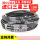 Shantou Lincun imported triangle belt belt 31 32 33 34 35 36 37 38 39 40 Japan Three Japan Samsung A36