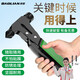 Baolian car explosion-proof window safety hammer outdoor supplies multi-functional tool combination knife pliers folding portable ax