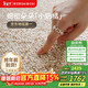 Saibos imported wool living room carpet Xiao Nai Orange simple plain color light luxury high-end bedroom Qingshan Meisu Xiao Nai Orange (imported wool) 240cm*350cm (suitable for 3~3.5 meters sofa)