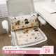 Yinshang cushion office sedentary chair cushion dormitory computer chair butt cushion wooden chair seat cushion 45*45cm