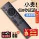 Nichu applies to Skyworth skyworth TV remote control board YK-6800J/H 32H5 55H4 B30 cool open universal multi-function two random