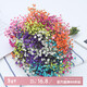 AIMAN Yunnan straight-haired dried flower bouquet real flower home furnishing decoration small fresh living room office decoration air-dried bouquet colorful baby's breath without vase