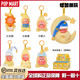 POP MART We Are All Stars 123 Series Star-moving Vinyl Plush Pendant Blind Box Valentine’s Day Gift Good Night Stars (New and Unopened)