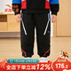 ANTA Children's Pants Boys' Wear 2026 Spring New Ultraman Cycling Series Woven Sports Pants Basic Black-1 130 cm