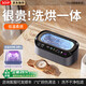 SOIP ultrasonic cleaning machine, glasses cleaning machine, fully automatic washing and drying, portable household jewelry watch strap, denture braces, makeup brush, ring cleaner, high frequency vibration glasses cleaning machine, top model - Dyson Purple, flash drying and quick drying + ultraviolet sterilization