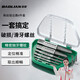 Baolian 6-piece set of broken wire extractor, screw broken head, sliding wire artifact, faucet, sliding tooth, reverse tooth taper, water pipe removal