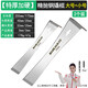 Baolian multifunctional crowbar wooden door installation crowbar scraper thickened steel carpentry nail remover special beehive scraper