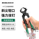 Baolian nutcracker top cutting pliers flat mouth flat mouth carpentry nail puller tire nail puller pliers wire tie pliers flat head pliers