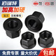 Flange nut with pad, hexagonal flange surface, high nut pressure plate, blackened hardening, heightening and thickening mold screw cap M20 1 piece