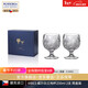 BOHEMIA Czech imported crystal glass light luxury whiskey glass brandy glass household high-end foreign wine glass glass VIBES Will | Brandy glass 250ml two gift boxes