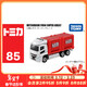 Tomica TOMY alloy car model children's toy No. 85 Mitsubishi Fuso transport truck New Year's gift 971986