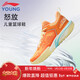 Li Ning children's shoes children's basketball shoes for boys and girls 26 spring new mesh breathable shock-absorbing support stable wear-resistant sports shoes