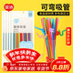 Yekee Disposable Straws 250 Pack Fun Art Straws JD-7075