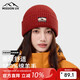 MISSION UV pure wool warm woolen hat autumn and winter thickened knitted hat cold hat winter hat outdoor ear protection cold hat women winter