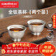 KAMJOVE pure titanium double-layer anti-scald small tea cup master tea cup tea cup kung fu tea cup household T-22F