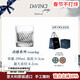 DAVINCI New Year's gift Italian imported hand-carved whiskey glass and wine glass high-end gift box set (gift box single) urban-dynamic 290ml crystal whiskey glass