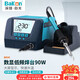 BakonBK90 white light electric soldering iron set soldering station high-efficiency digital display 90W adjustable constant temperature electric soldering station set