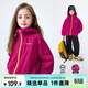 Tutu Little Elephant Girls' Jacket Spring and Autumn Windproof Soft Shell Girls' Velvet Hooded Jacket Rose Red 150 Height About 150cm
